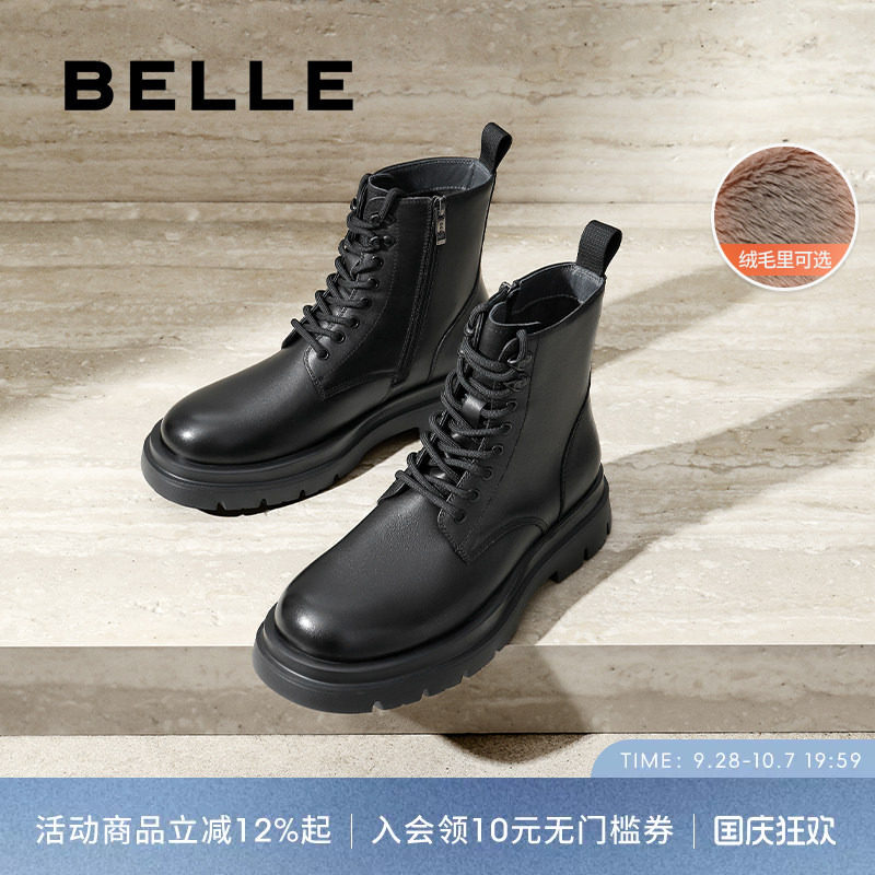百丽户外潮搭休闲靴男20图片