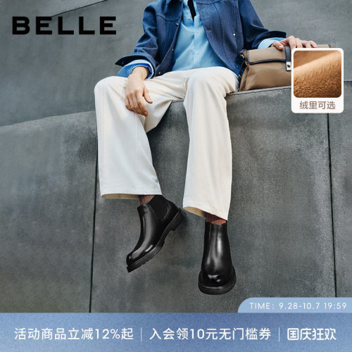 百丽男士休闲套筒切尔西短靴