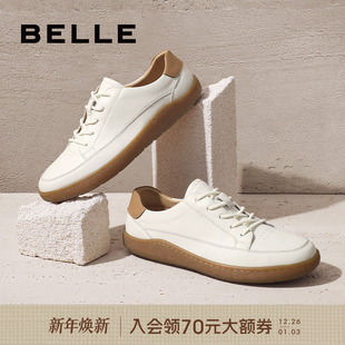 真皮撞色低帮德训板鞋 百丽男鞋 商场同款 男春季 8BH01CM3 休闲小白鞋