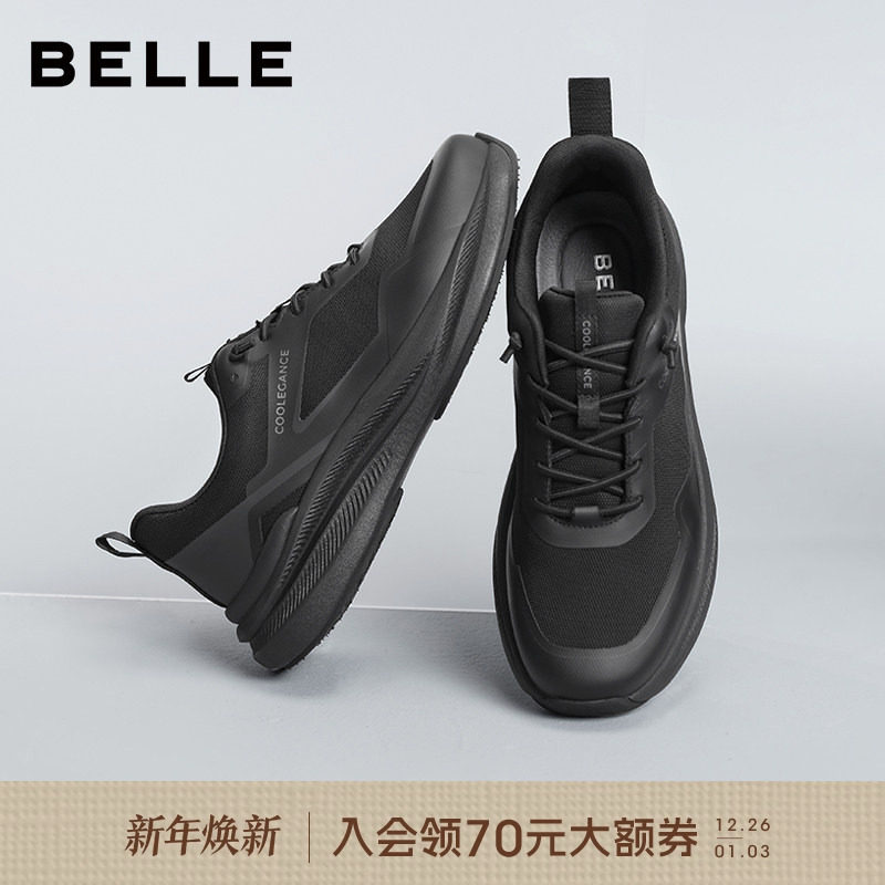 百丽男士网面透气健步鞋男