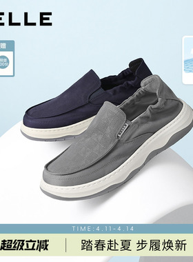 百丽男士网孔透气休闲布鞋男2026夏季新款厚底增高一脚蹬9BM01BM6