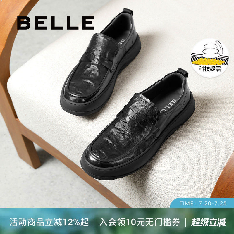 百丽男鞋一脚蹬休闲商务皮鞋男春夏季新款牛皮爸爸鞋套脚A1842AM5
