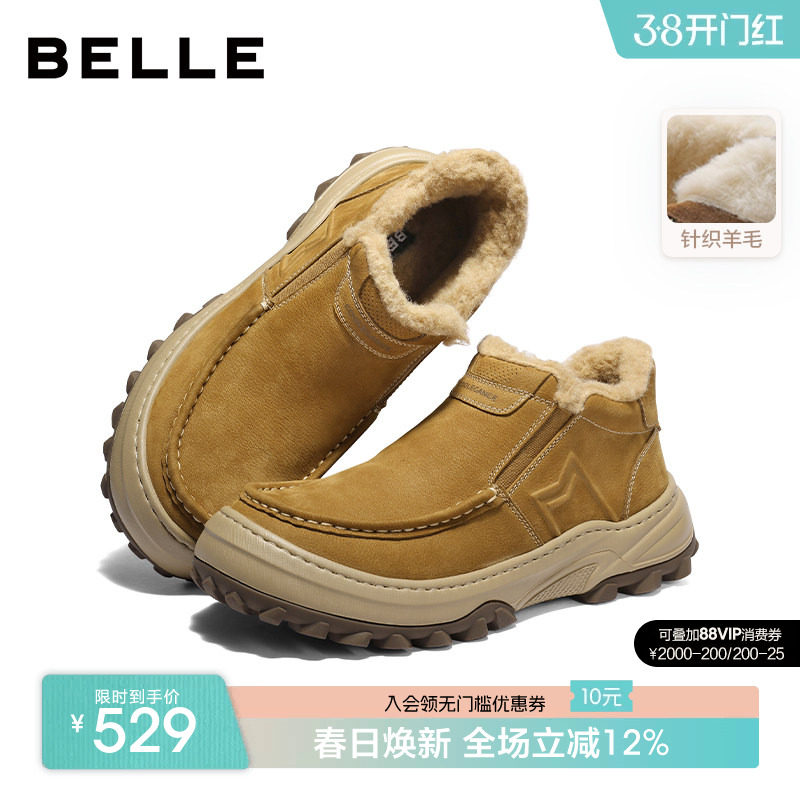 百丽男士一脚蹬休闲东北保暖雪地棉靴男26冬新款牛皮厚底A2285AD6