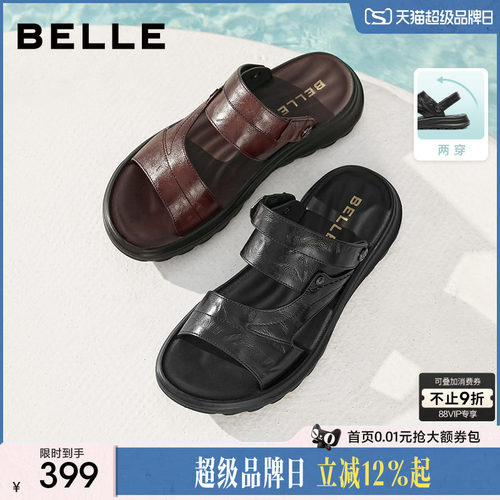 百丽男士休闲软底透气皮凉鞋