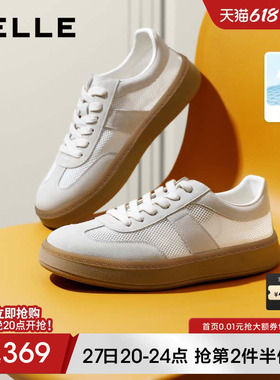 张凌赫同款百丽午逅厚底增高休闲德训小白板鞋男夏季透气鞋A1703C