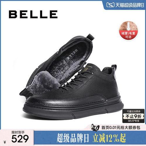 帮板男鞋百丽保暖休闲