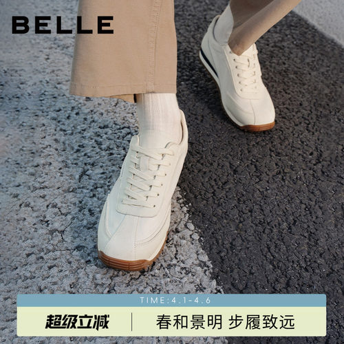 百丽男士运动跑步德训阿甘板鞋