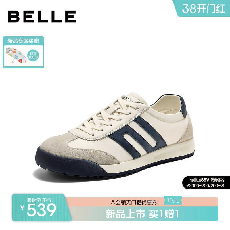 百丽男士撞色赛车休闲运动跑步阿甘德训板鞋男26春季新款9AK01AM6