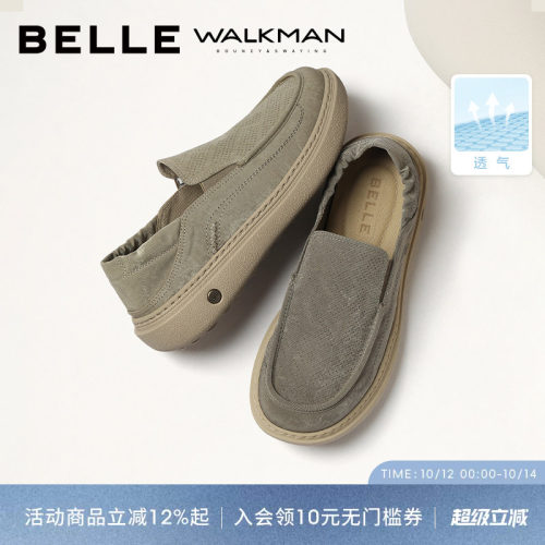 百丽一脚蹬网孔透气休闲布鞋男