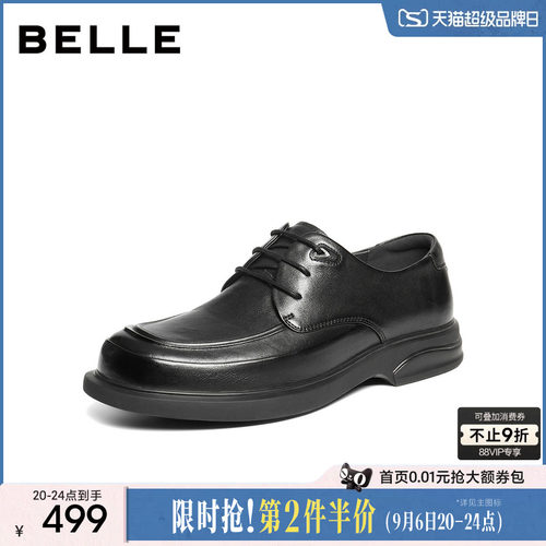 百丽男士舒适休闲商务皮鞋男