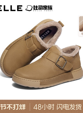 百丽男士全包吐司勃肯棉鞋男冬季新款牛皮保暖休闲毛毛鞋8WM01DD5