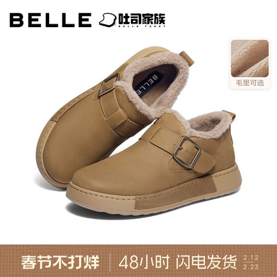 百丽男士全包勃肯棉鞋男