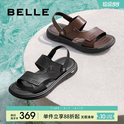 百丽爸爸皮凉鞋外穿沙滩凉鞋