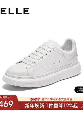 百丽男士百搭小白鞋男25春季新款牛皮革厚底增高休闲板鞋8RB01AM5