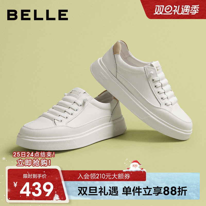 百丽男士一脚蹬百搭小白鞋男