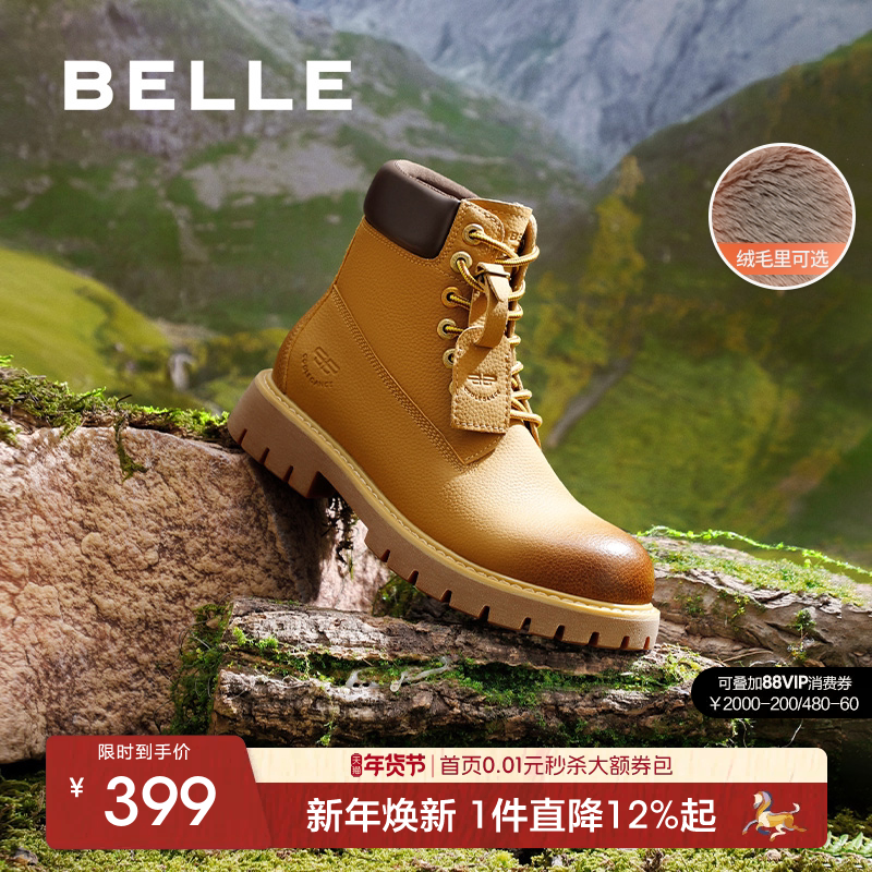 明星同款百丽又见旷野大黄靴男冬季加绒马丁靴男款工装靴8MQ01DD4