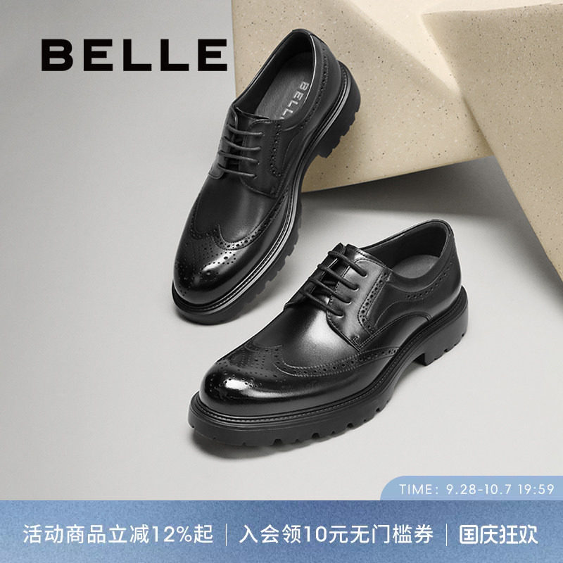 明星同款百丽男士布洛克正装皮鞋图片