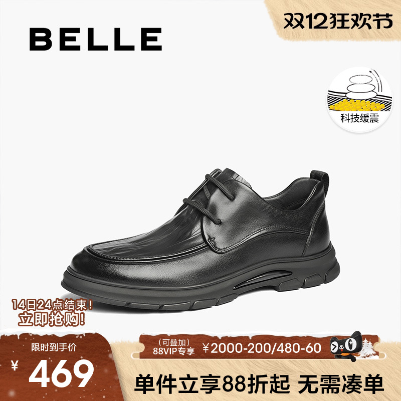 百丽酷雅商务鞋男2025春