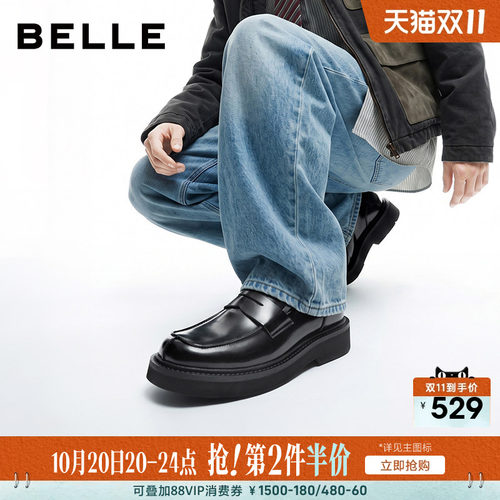 百丽男士休闲通勤乐福鞋