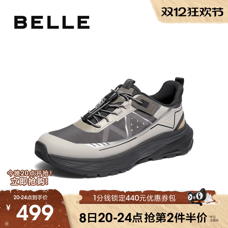 百丽男士厚底增高休闲运动健步鞋