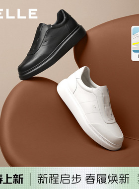 百丽男士高级白休闲板鞋内增高厚底26春新款牛皮小白鞋男D5R04AM6