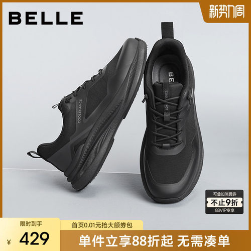 百丽一脚蹬全黑公务健步鞋男