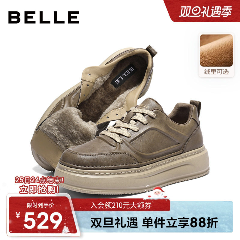 百丽男士复古加绒休闲工装板鞋男2026春冬季新款厚底增高8YN01AM6