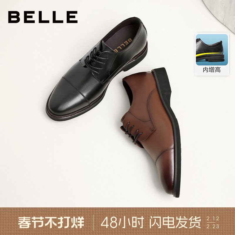 百丽男士冬季新款休闲商务正装皮鞋三接头厚底内增高婚鞋B3229AM2