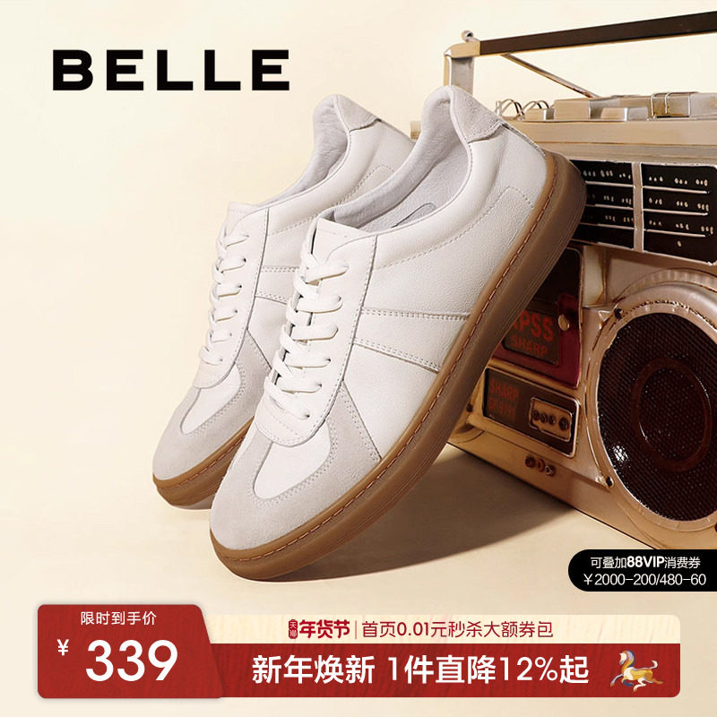 百丽男士复古秋季轻便休闲鞋运动经典阿甘小白德训板鞋子52022CM0,流行男鞋,德训鞋,淘宝优惠券,粉丝福利购,淘宝优惠卷
