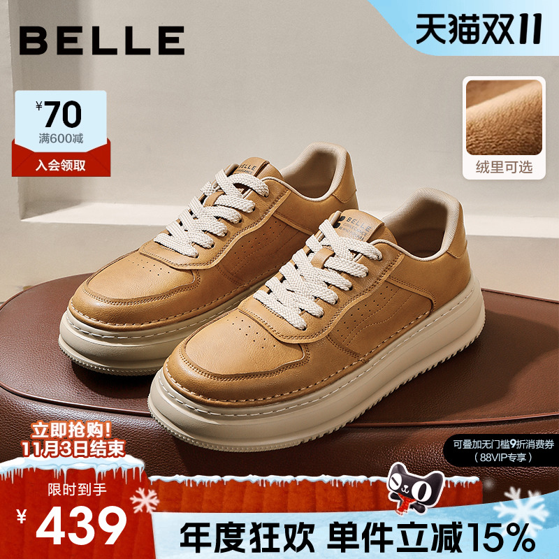 百丽男士厚底缓震工装鞋