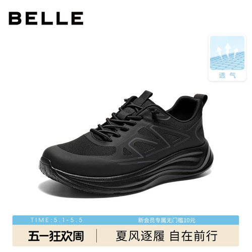 百丽厚底增高网面透气健步鞋男