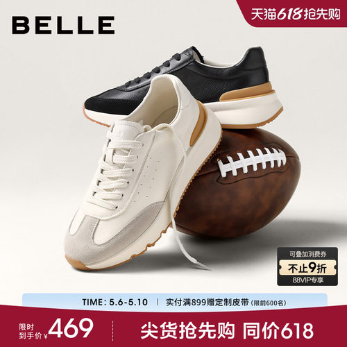 百丽厚底增高运动阿甘德训板鞋
