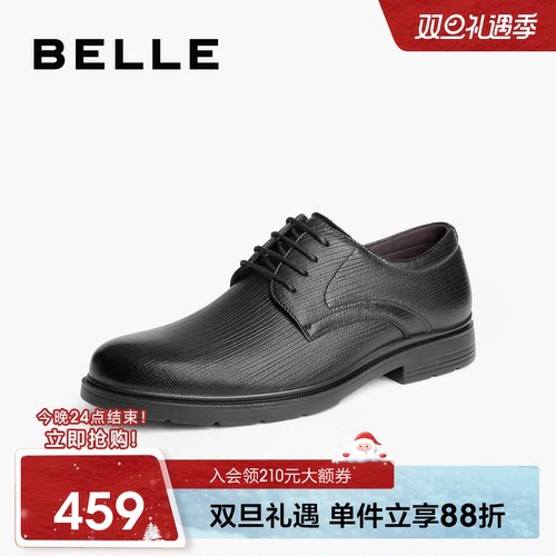 百丽通勤商务鞋结婚鞋内增高皮鞋