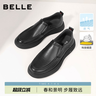 新款 百丽男士 软底商务休闲皮鞋 春夏季 A1010A 一脚蹬透气真皮爸爸鞋