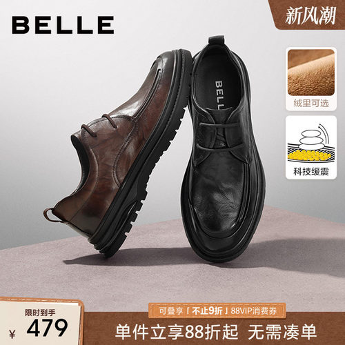 百丽男士商务皮鞋轻便通勤皮鞋