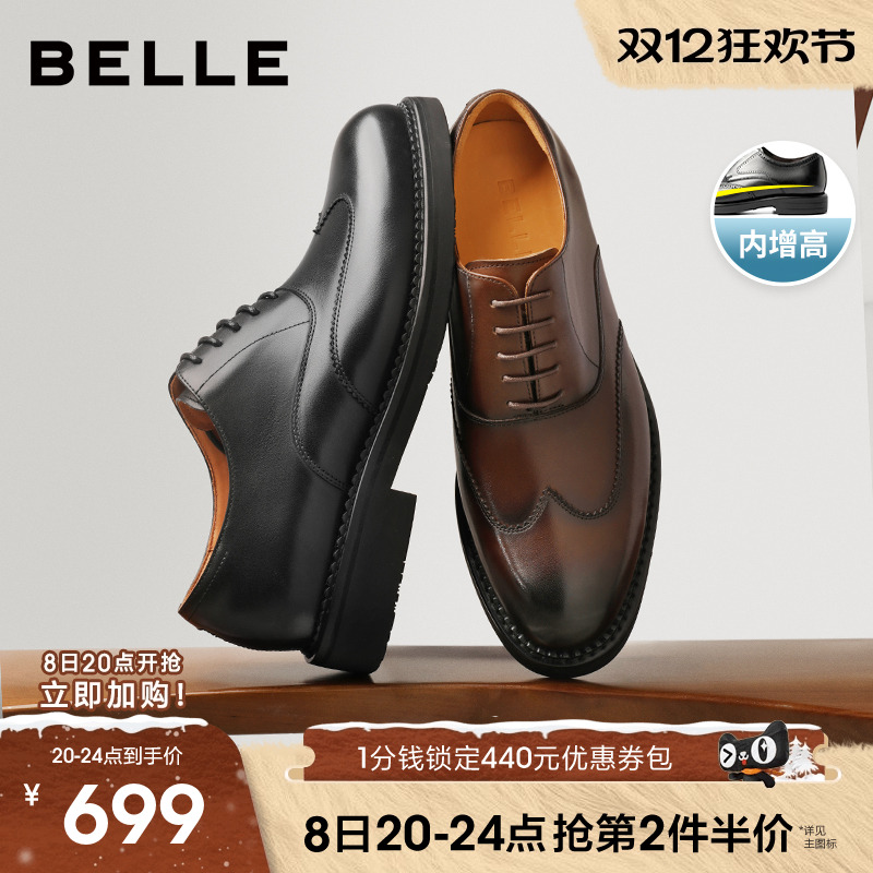 百丽男士休闲商务正装皮鞋男