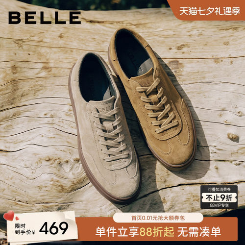 百丽男士休闲运动阿甘德训板鞋男