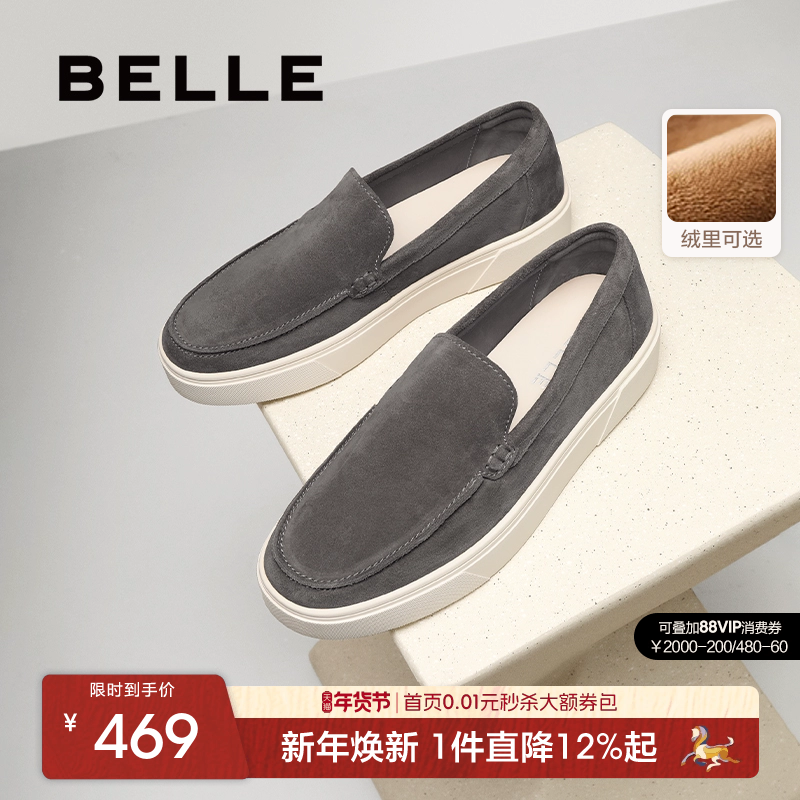 百丽男士休闲乐福鞋男25冬季新款一脚蹬懒人豆豆公务鞋加绒A2055C,流行男鞋,乐福鞋（豆豆鞋）,淘宝优惠券,粉丝福利购,淘宝优惠卷