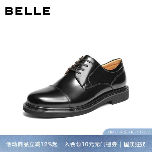 百丽男士三接头休闲商务正装皮鞋