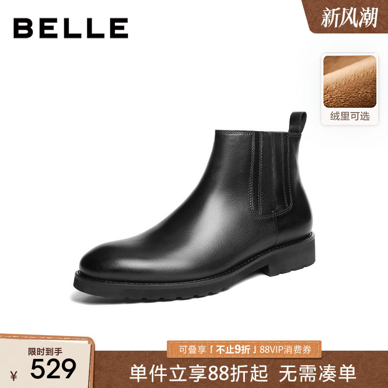 百丽男士时尚休闲切尔西靴男图片