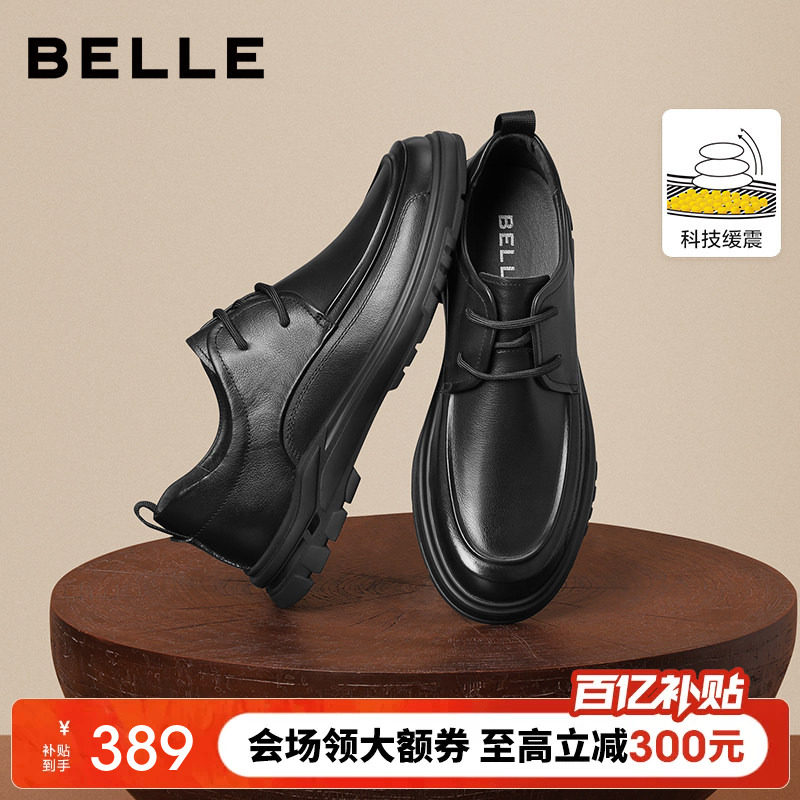 百丽男士休闲商务黑色皮鞋图片