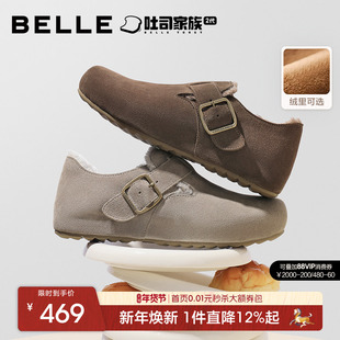 A2195 厚底全麦吐司2代冬新全包休闲加绒勃肯鞋 张凌赫同款 百丽男士