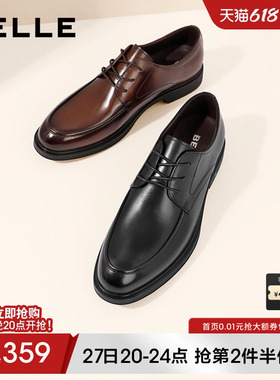 百丽男士商务正装真皮鞋男夏季新款增高休闲德比新郎婚鞋B3GK3CM1