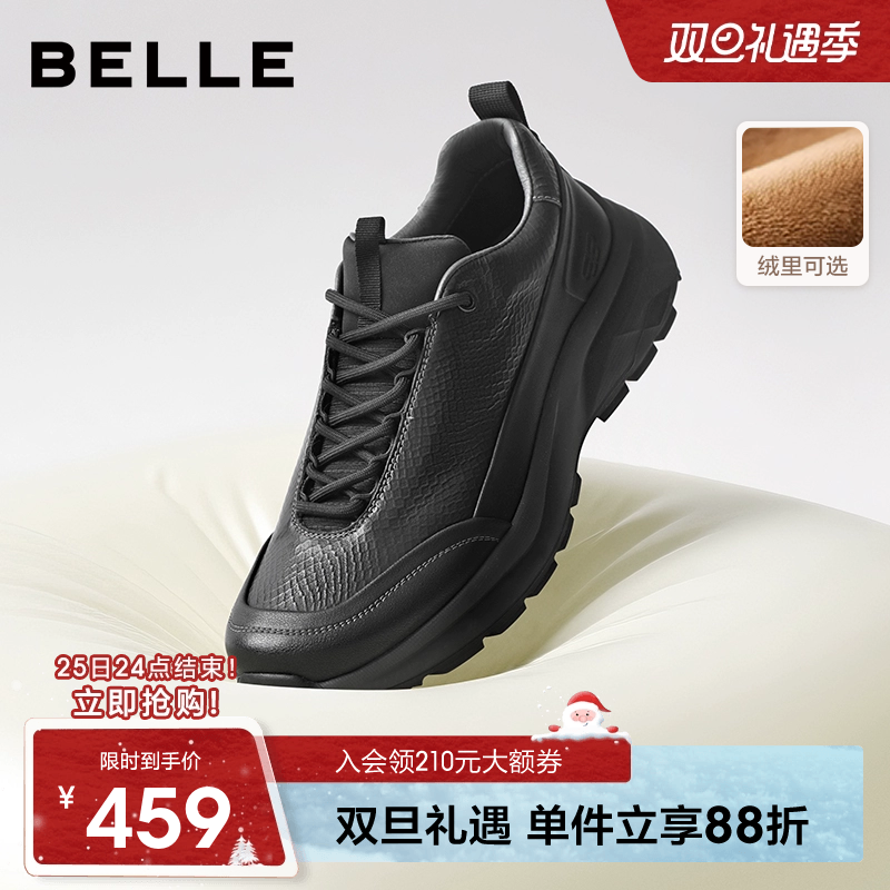 百丽男士厚底增高运动跑步健步鞋