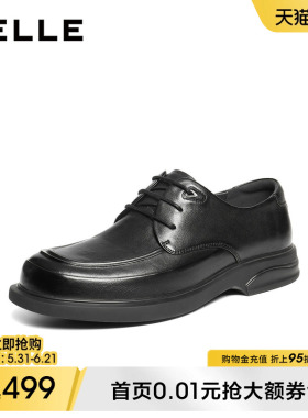百丽男士舒适休闲商务皮鞋男2026春季新款牛皮通勤爸爸鞋8YL01AM6
