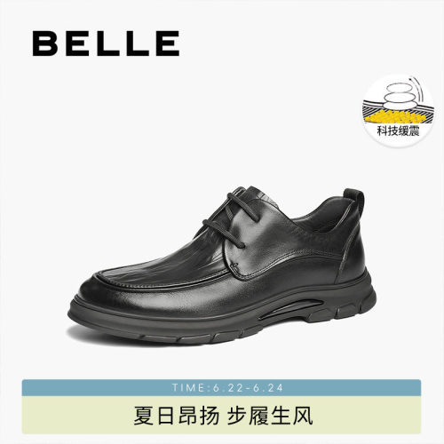百丽男鞋休闲商务皮鞋