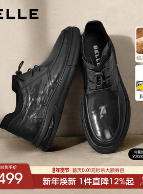 百丽男鞋一脚蹬休闲皮鞋男冬季新款棉鞋男加绒商务短靴子8MP02DD4