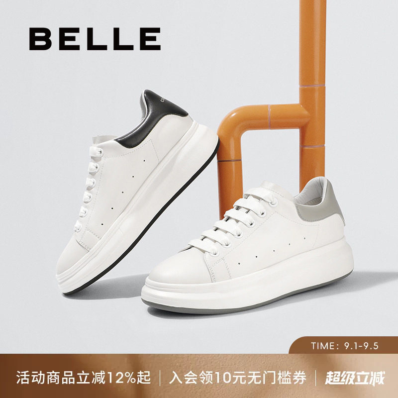 百丽男士休闲真皮商务小白鞋图片