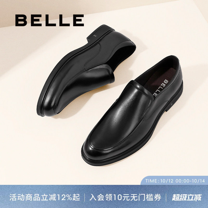 百丽男鞋秋季轻便皮鞋男新款商务正装...