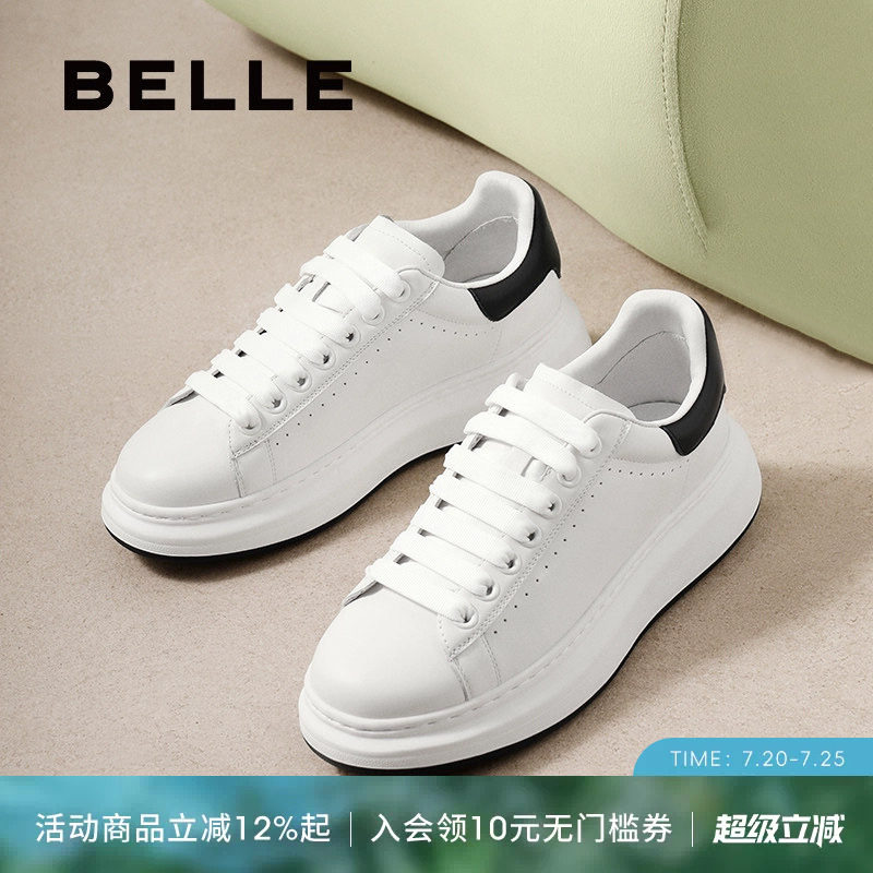 百丽男鞋增高小白板鞋男女春季轻便厚底休闲跑步运动鞋子8LB01CM4
